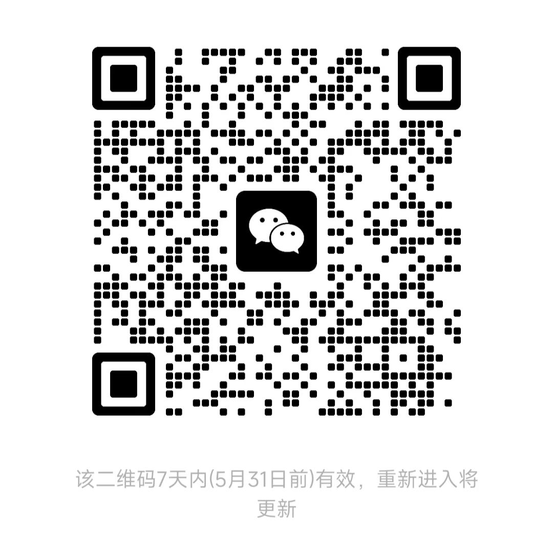 ChemSVG交流群